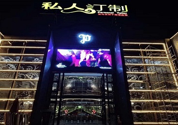 儋州中低档荤素KTV真空会所体验-私人定制KTV消费荤素点评