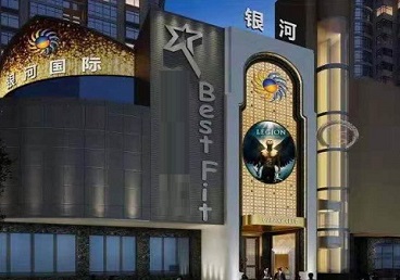 儋州KTV荤台花场公主服务好-银河国际KTV花场消费点评